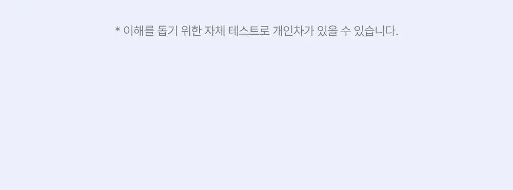 [탱글컬링/손상모케어] 달리프 글램 컬크림 150ml 상세페이지 19